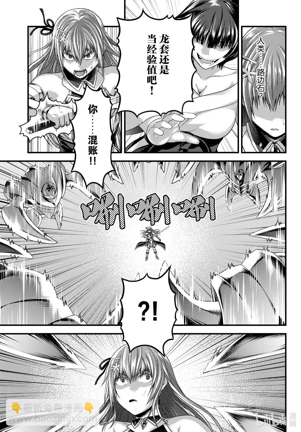 86 太阳拳4