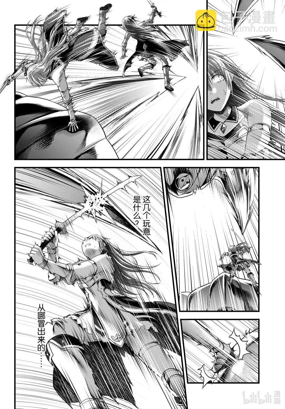 86 太阳拳5
