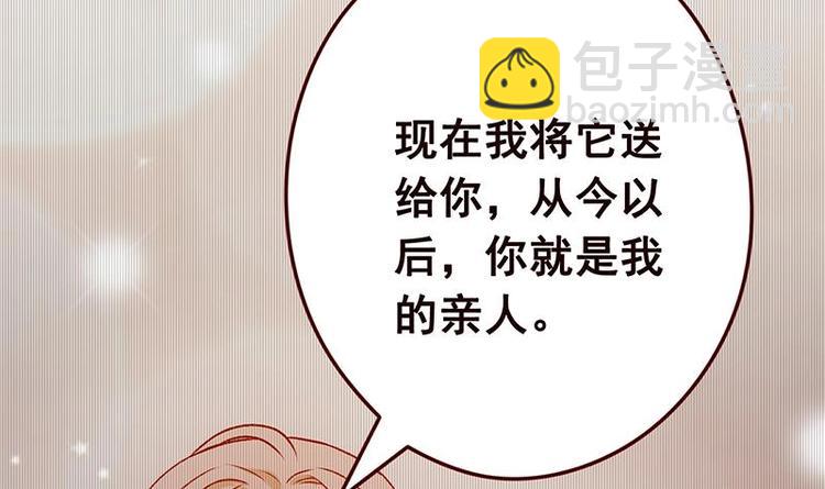 第4话 秘境仙府12