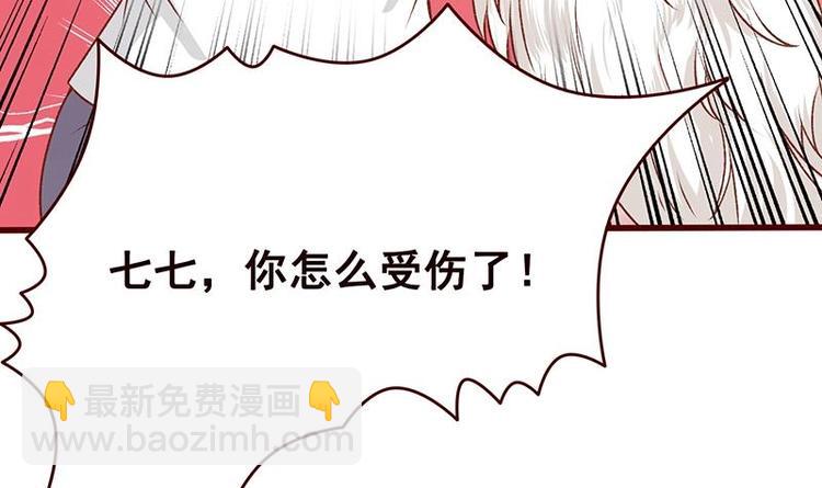 第4话 秘境仙府27