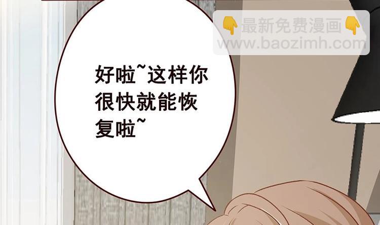 第4话 秘境仙府30