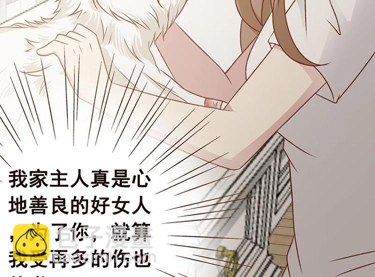 第4话 秘境仙府32