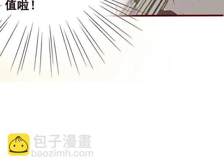 第4话 秘境仙府33