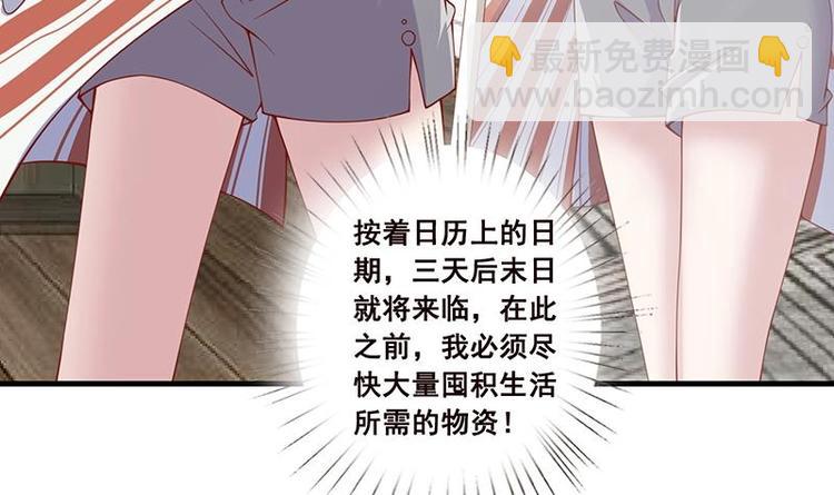 第4话 秘境仙府36