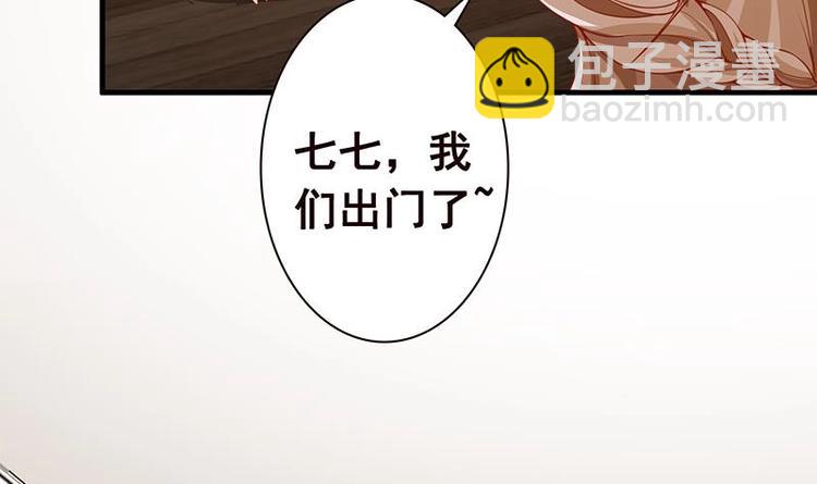 第4话 秘境仙府39