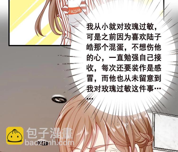 第4话 秘境仙府46
