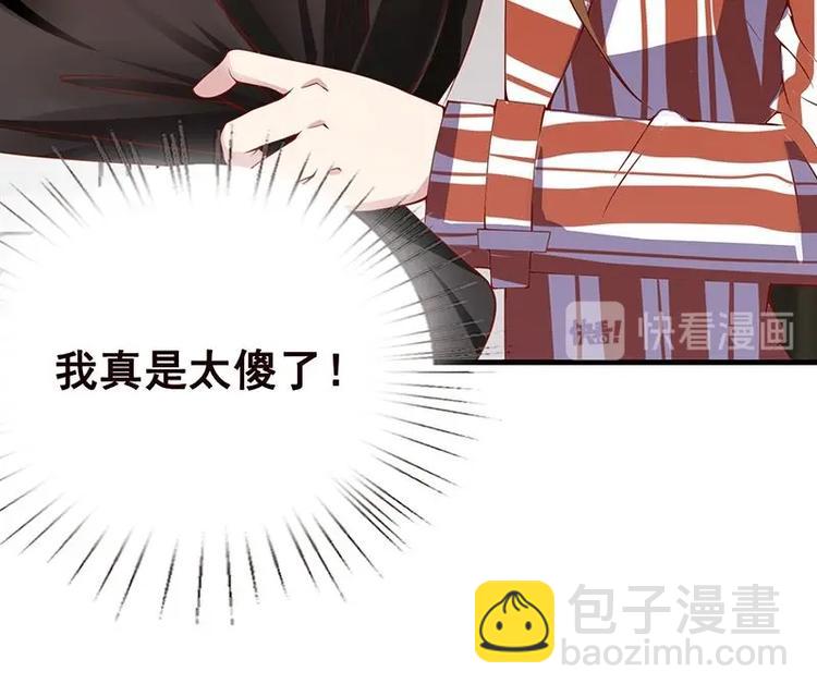 第4话 秘境仙府48