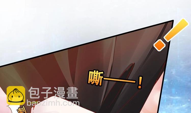 第4话 秘境仙府53
