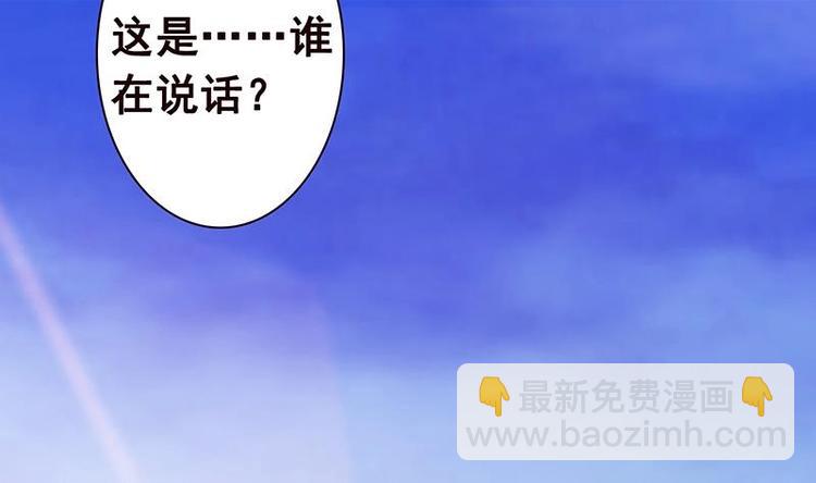 第4话 秘境仙府59