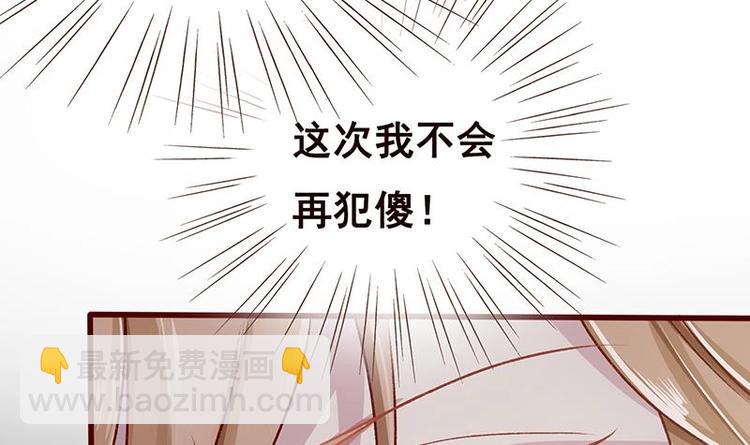 第4话 秘境仙府6