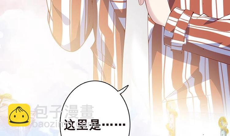 第4话 秘境仙府64
