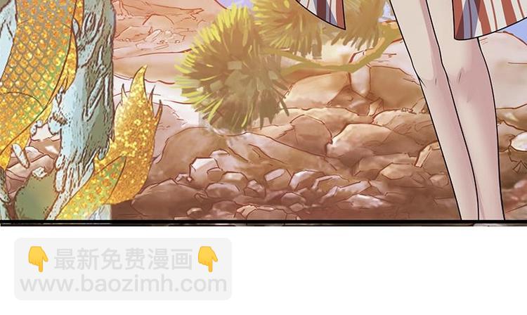 第4话 秘境仙府73