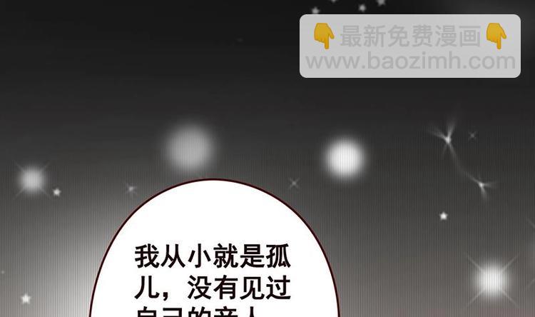 第4话 秘境仙府8