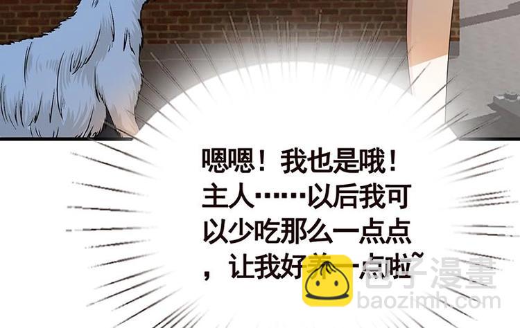 第5话 花火25