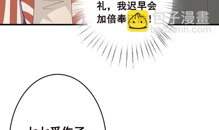 第5话 花火35