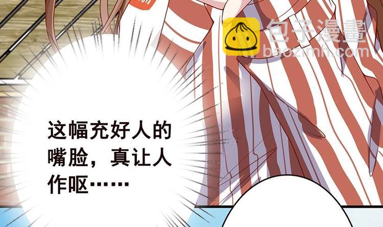 第5话 花火38