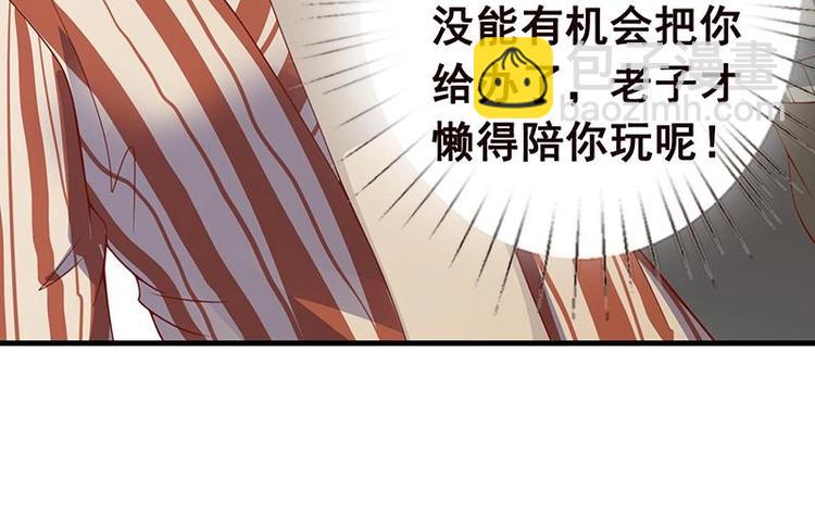 第5话 花火42
