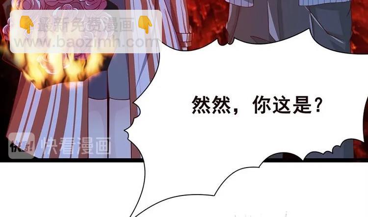第5话 花火59