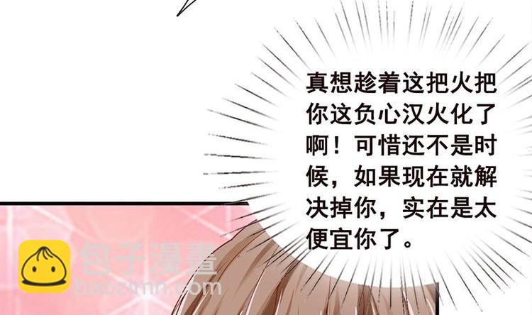 第5话 花火60