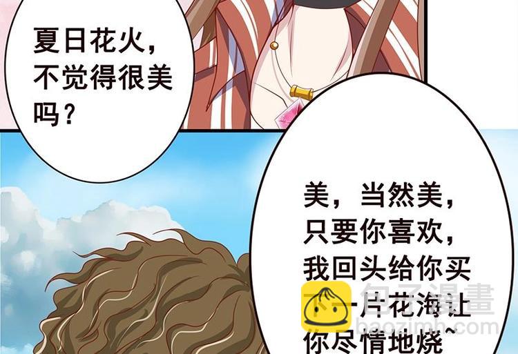 第5话 花火62