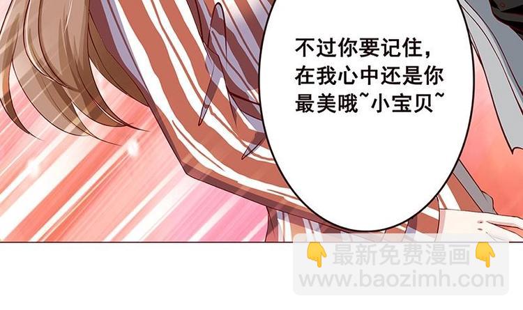 第5话 花火67