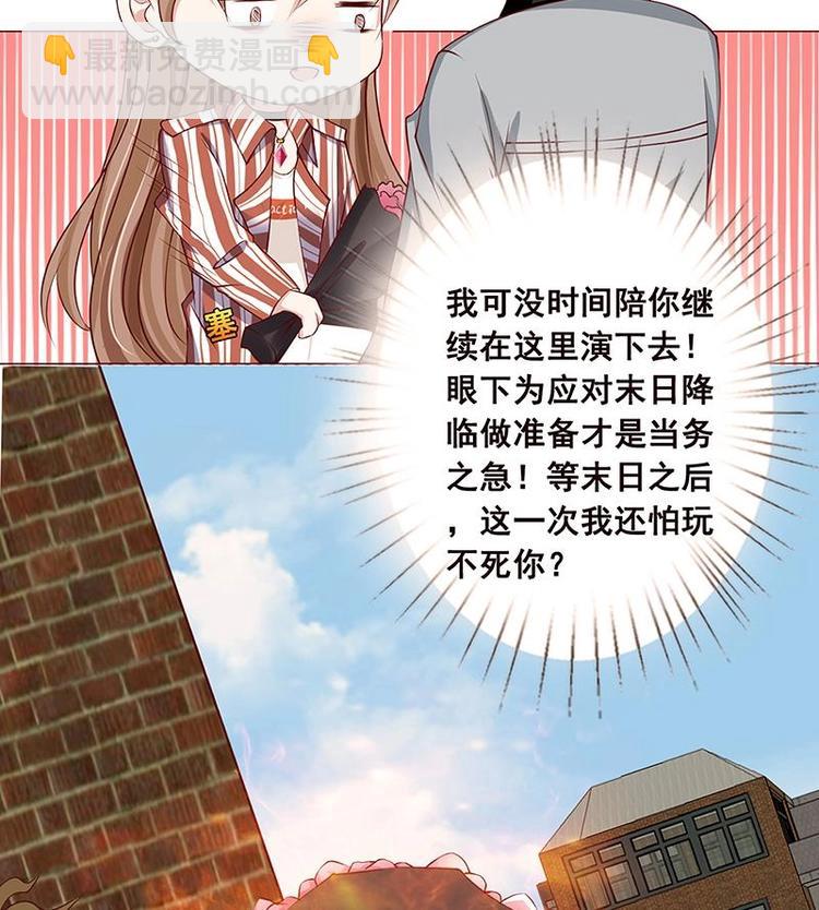 第5话 花火71