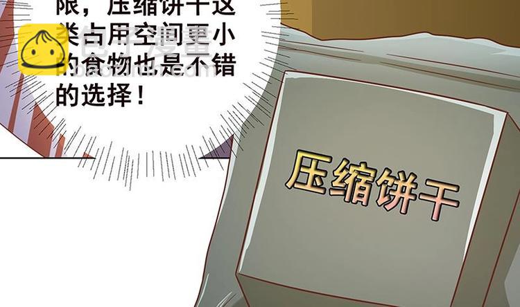 第6话 囤积45