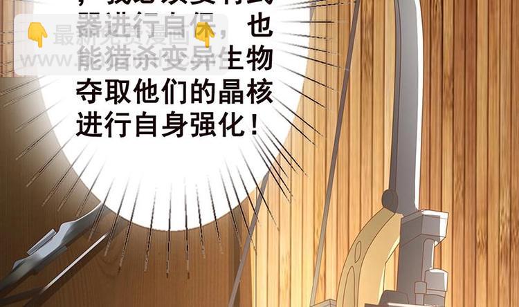 第6话 囤积69