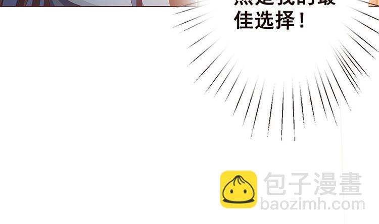 第6话 囤积73