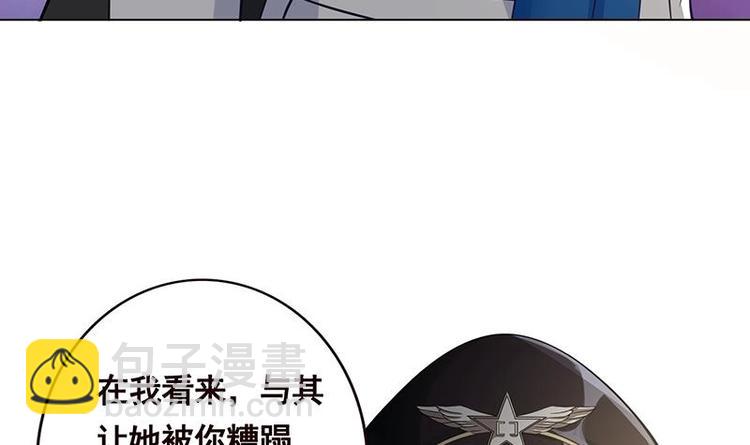 第27话 老大，嫂子跑了12