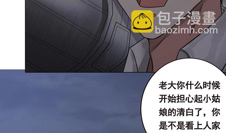 第27话 老大，嫂子跑了17