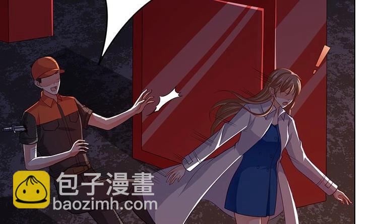第27话 老大，嫂子跑了39