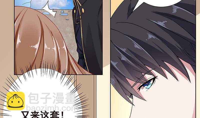 第42话 你在期待什么？37