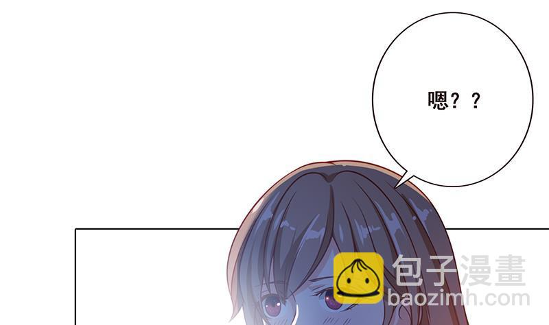 第51话 觊觎你美色22