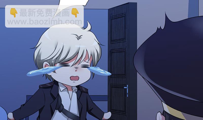 第51话 觊觎你美色32