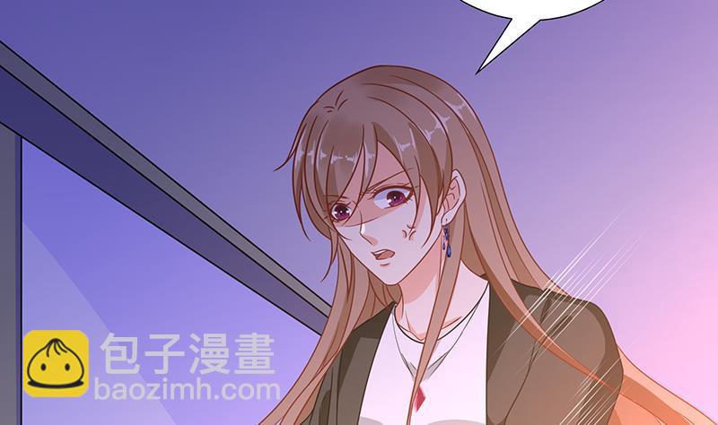 第91话 对你很感兴趣38