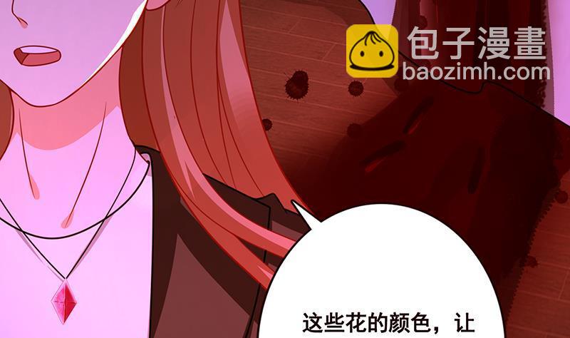 第91话 对你很感兴趣6