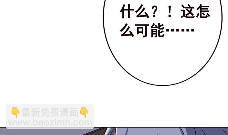 第92话 非得到你不可33