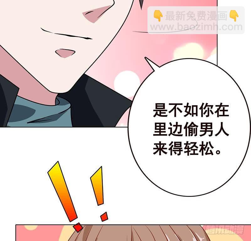 第92话 非得到你不可44