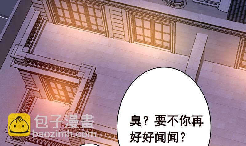 第92话 非得到你不可51