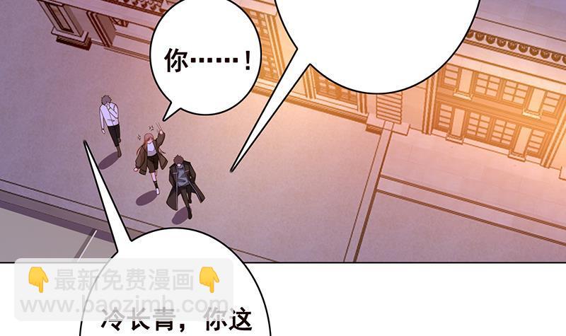 第92话 非得到你不可52