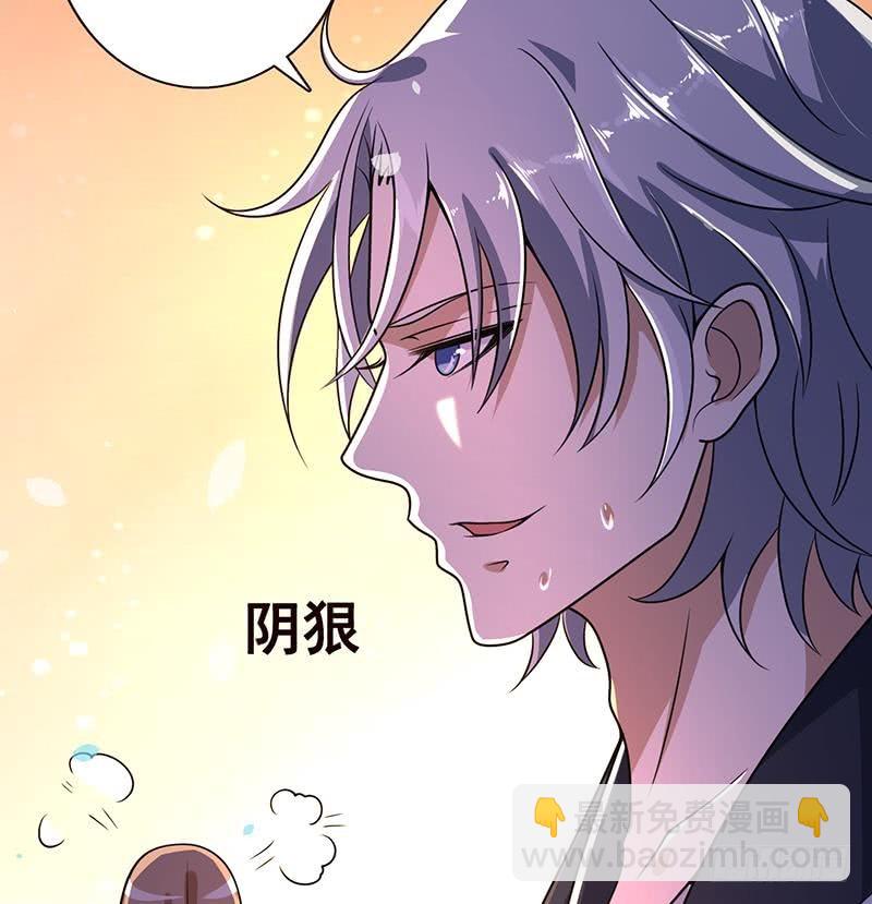 第92话 非得到你不可56