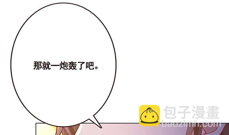 第107话 末世法则1