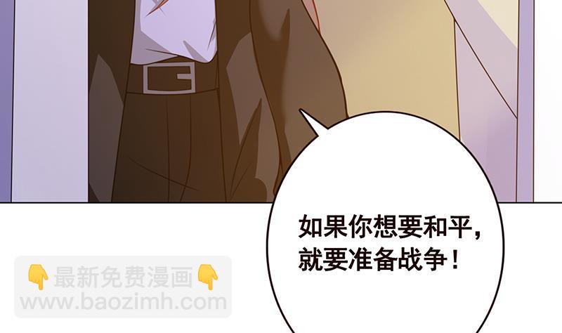 第107话 末世法则11