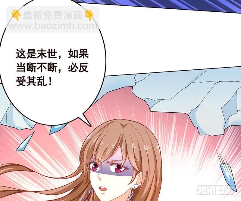 第107话 末世法则13