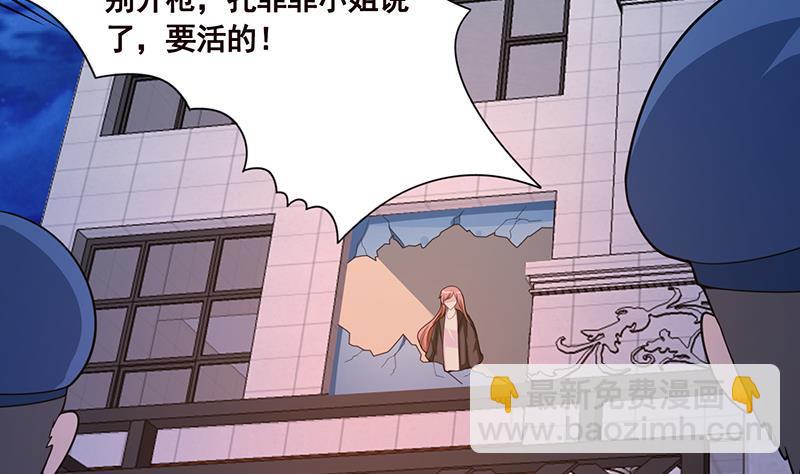 第107话 末世法则19