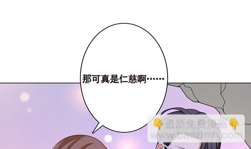第107话 末世法则21