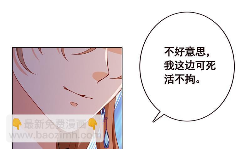 第107话 末世法则24
