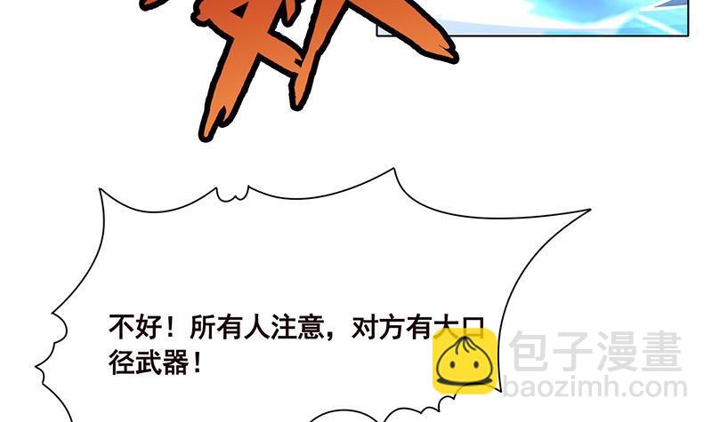 第107话 末世法则27