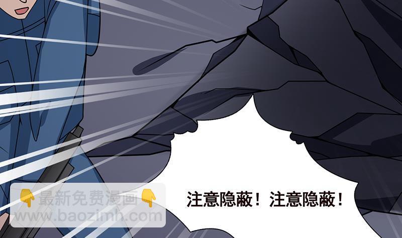 第107话 末世法则29